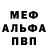 Амфетамин Premium M Bulatov