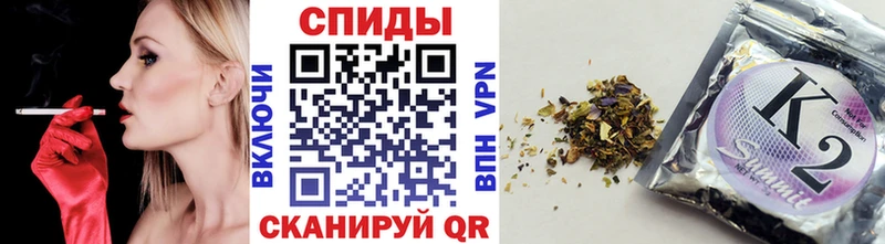 Бутират GHB  Орск 