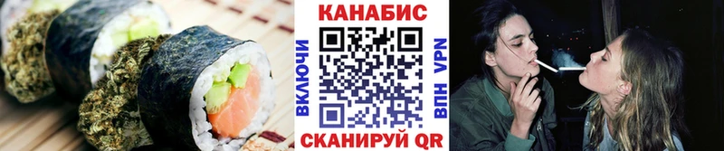Печенье с ТГК конопля  Орск 