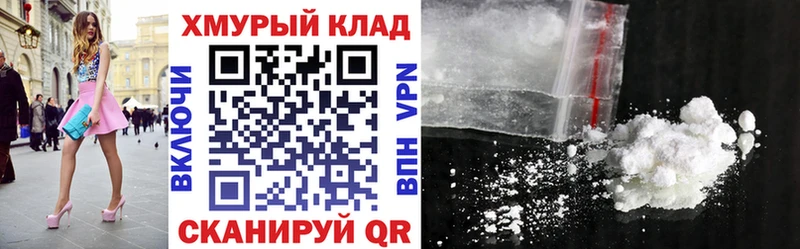 ГЕРОИН белый  сколько стоит  Орск 