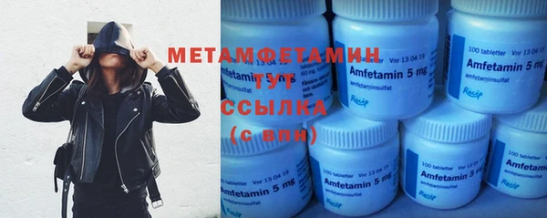 герыч Майский