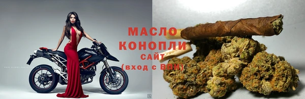 марки nbome Саяногорск