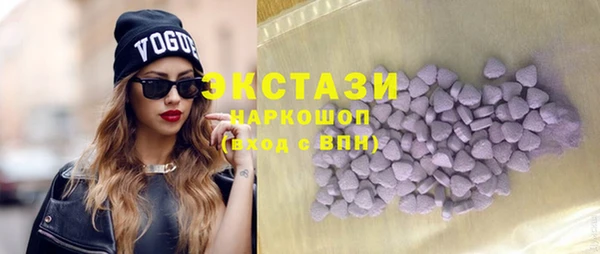марки nbome Саяногорск