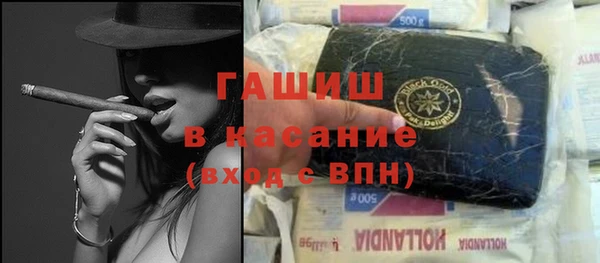 героин Сафоново