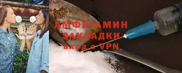 героин Сафоново