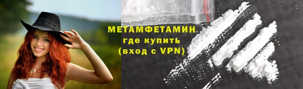 МДМА Сатка