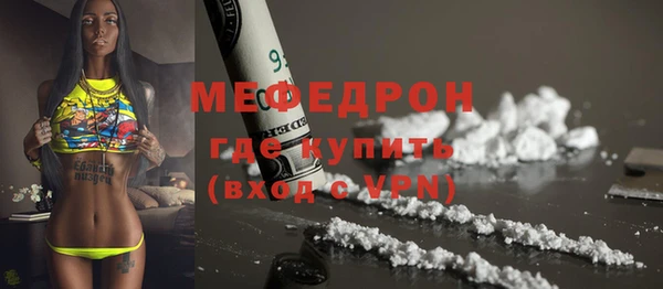 МДМА Сатка
