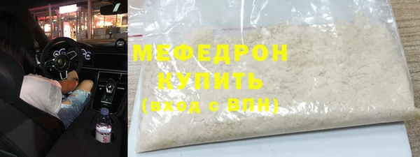 марки nbome Саяногорск