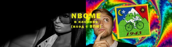 спайс Магадан