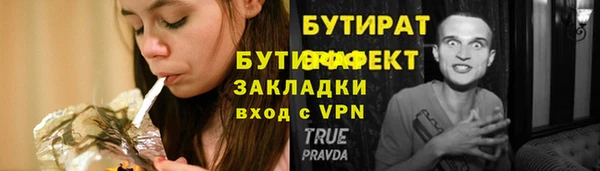 герыч Майский