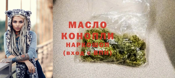 спайс Магадан