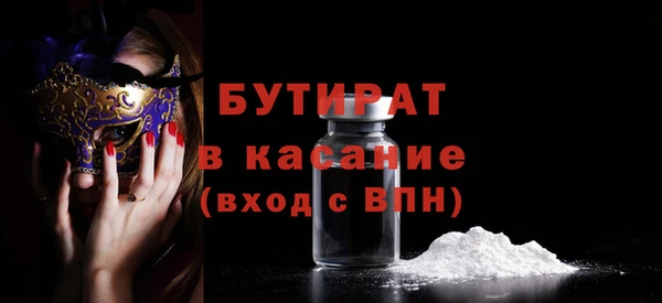 МДМА Сатка