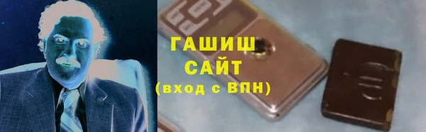 марки nbome Саяногорск