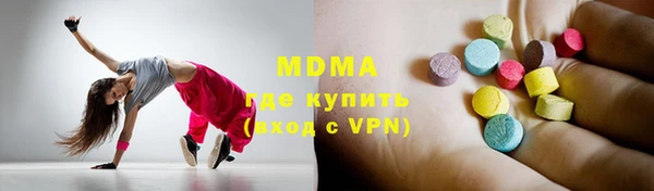 МДМА Сатка