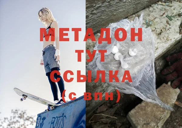 марки nbome Саяногорск