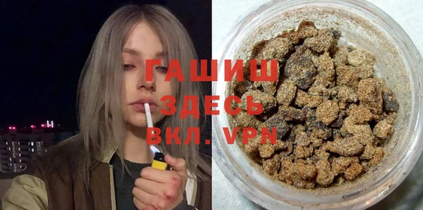 спайс Магадан