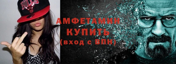 спайс Магадан