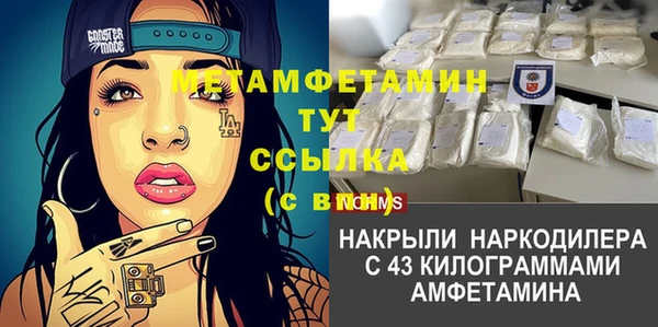 герыч Майский