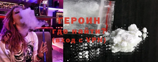 спайс Магадан