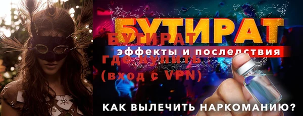 герыч Майский