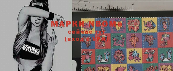 спайс Магадан