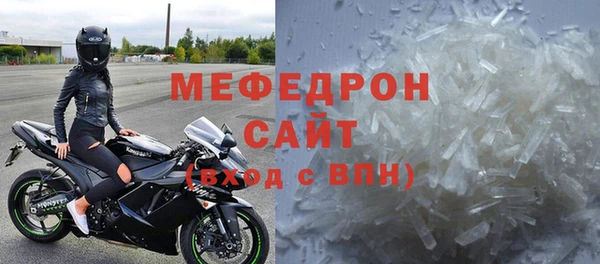герыч Майский