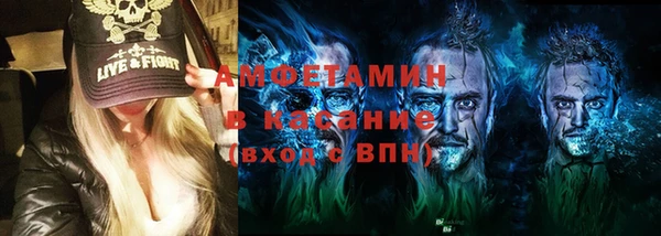 спайс Магадан