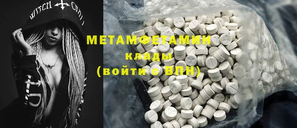 МДМА Сатка