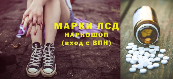 марки nbome Саяногорск