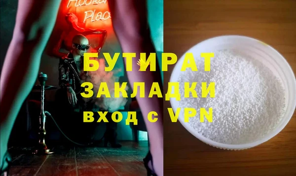 спайс Магадан