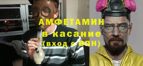 МДМА Сатка