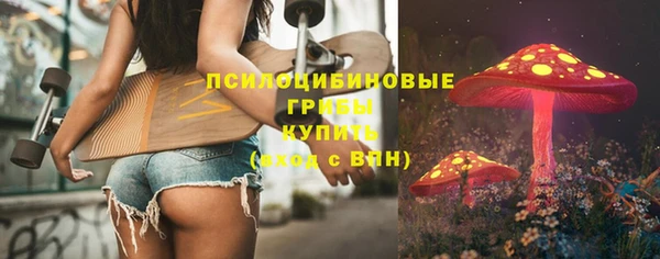 героин Сафоново