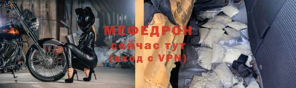 СК Магас