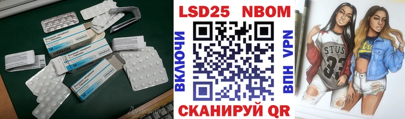 ЛСД экстази кислота  Орск 