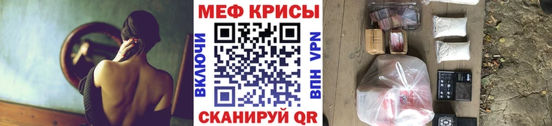 Мефедрон мяу мяу  наркотики  omg ссылка  Орск 
