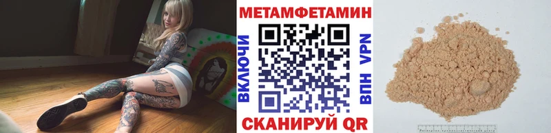 kraken рабочий сайт  Орск  Первитин винт  как найти закладки 