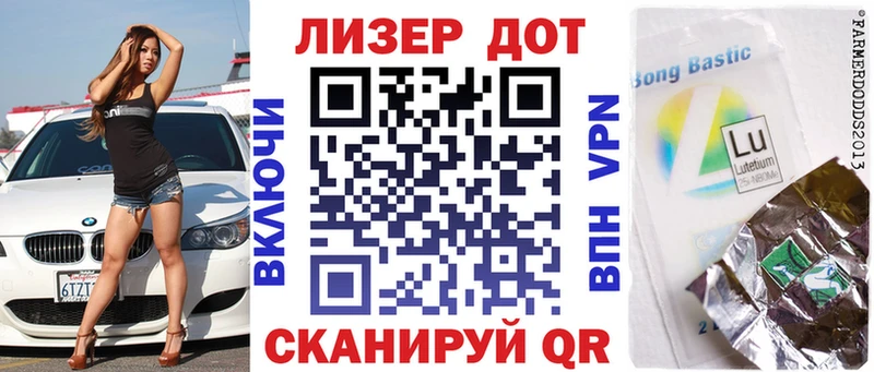 Марки NBOMe 1,8мг  Орск 