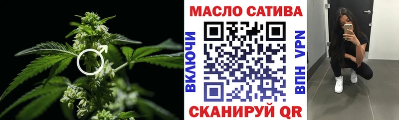Дистиллят ТГК THC oil  blacksprut зеркало  Орск 