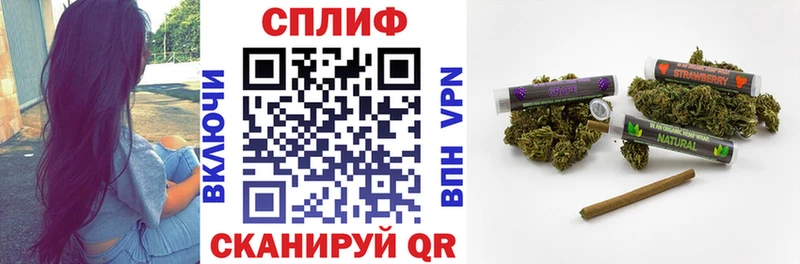 МАРИХУАНА AK-47  наркошоп  даркнет формула  Орск 